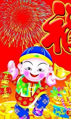hinh nen tet 2016